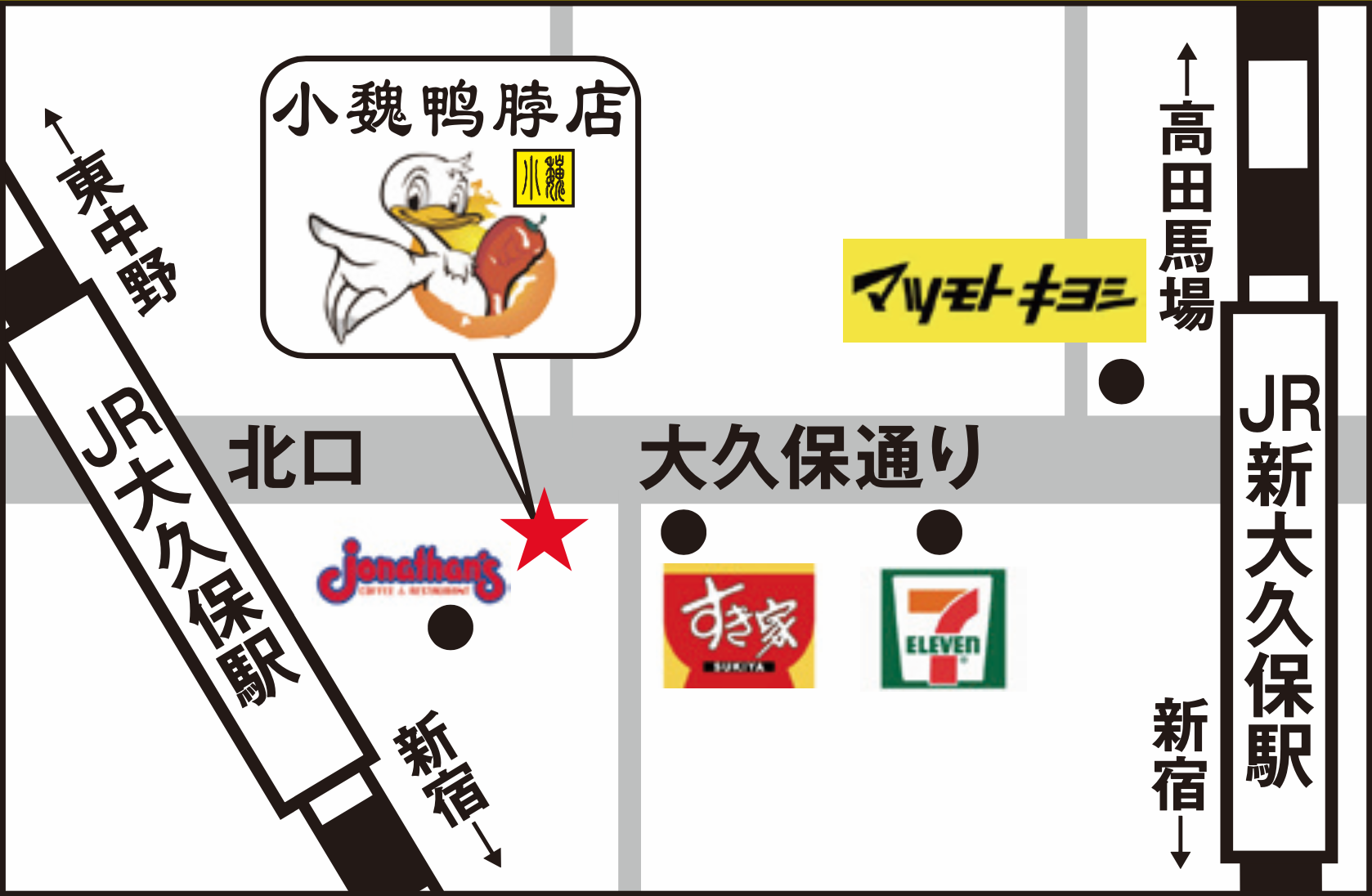 新大久保駅前店